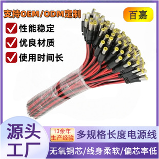 dc�t�ڹ��^ĸ�^��DCֱ���Դ���^LED�O���Դ�B�Ӿ����^��20CM�L