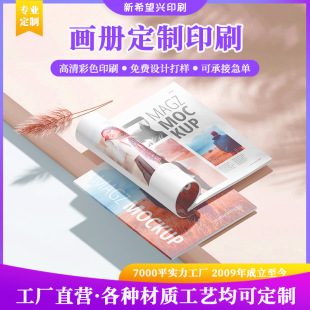 ӡˢ���S�V���s־���������� �aƷ�f���ԮaƷС���� ���I����ӡˢ