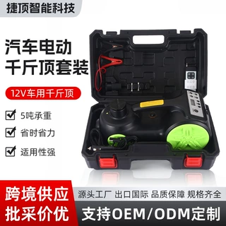 跨境专供电动千斤顶多功能便携式液压千斤顶电动款车用千斤顶车载