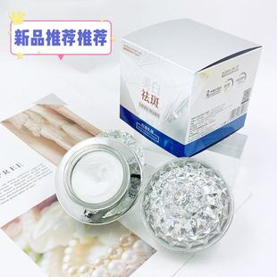 ��Ʒɣܽ�m�aˮ�̝�������Һ��˪50g���ױ�����˪�o�������wɫ