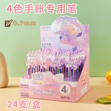 �µ���15312��ɫԲ����λ����ݿ�ͨѧ������ר�ñ�4ɫ����������