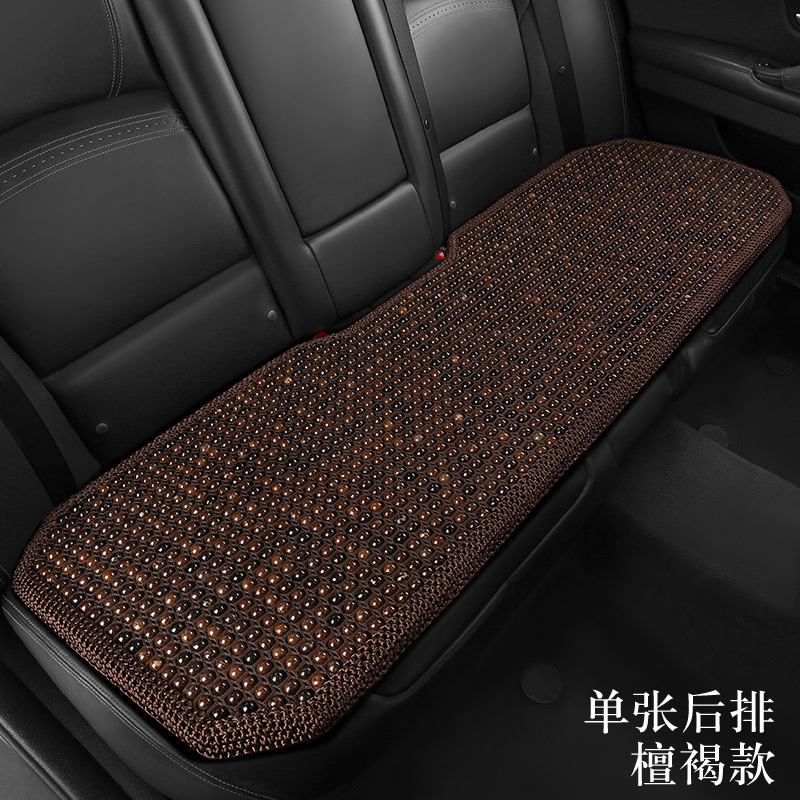 Seat Cushion Summer: Qìchē Cool pad - bodhi-3d-super-q-elastic-three-person-long-pad-sandalwood-brown