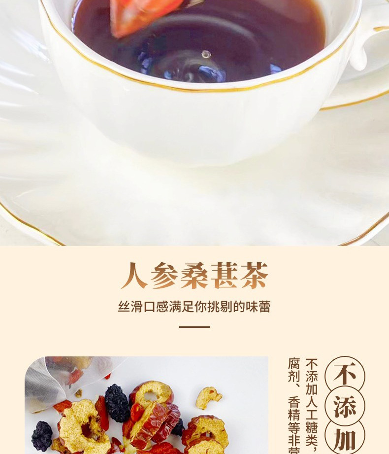 Ginseng Mulberry Wellness Tea Ren Shen Sang Shen Cha 20 Triangle Tea Bags 100g Sugar Free Herbal Blend in use