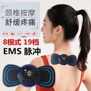 EMS Smart Mini Mini Portable Electric Massical Massage плечо и шейки матки импульсная терапия ноги и наклейки на талии массаж