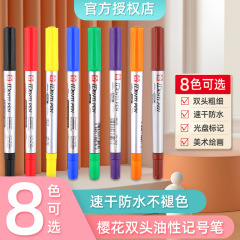 小さな双頭マーカー日本桜フックペンさくらアート絵画カラー油性シングルヘッド細いペン卸売
