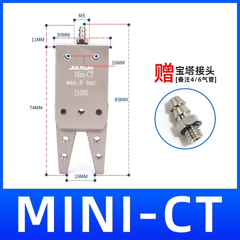 Accesorios para manipuladores Mini dispositivo de boquilla Mini-A B C E máquina de moldeo por inyección Clip para manipulador 1060/1080