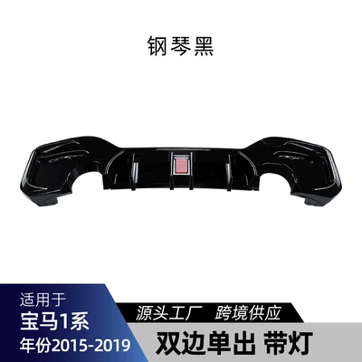 Sport 2015-2019 Mp Rear Lip – Spoiler - double-sided-single-output-piano-black-with-light