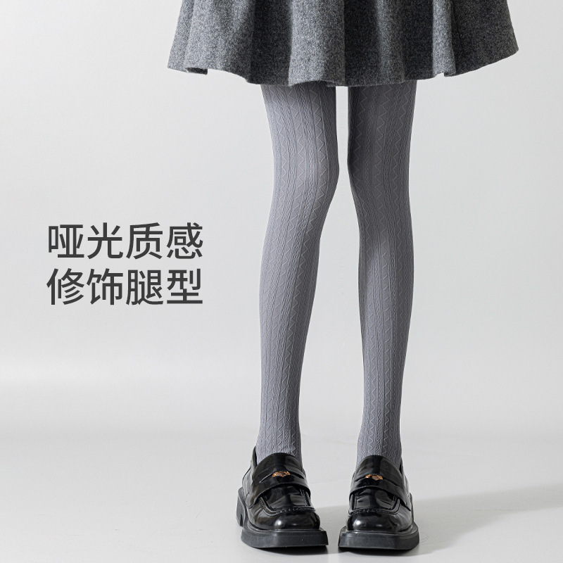 麻花格纹连裤袜女春秋薄款哑光瘦腿丝袜压力瘦腿黑色外穿打底裤袜|undefined