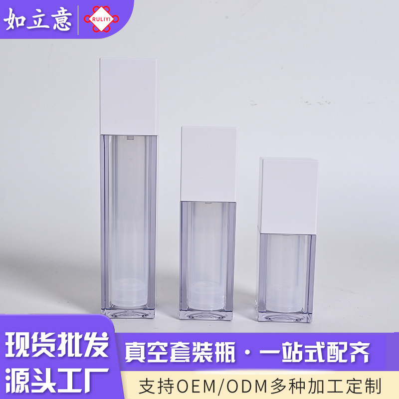 Cross-Border Hot-Selling Vacuum Dispensing Bottles for Foundation Liquid, Essence, and Lotion; Transparent Press-Type Skincare Bottles; Square Vacuum Bottles