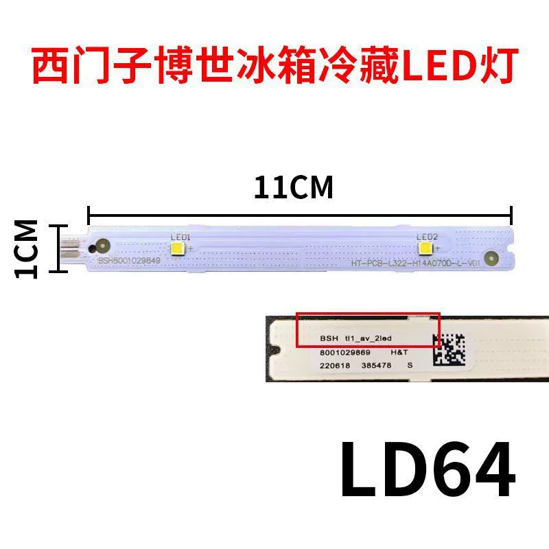 Compatible LED cooled lamp, lights, accessories