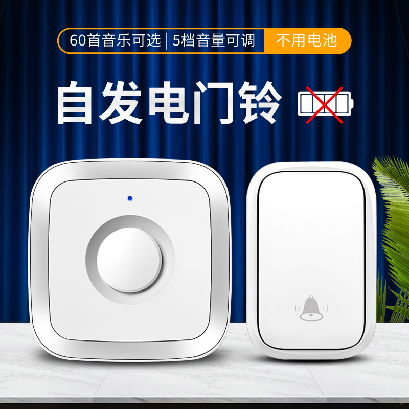 遥控门铃品牌排行榜前十名揭秘