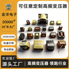 ��Ƶ��ѹ������ EE16 EI22 EC28 300V��ѹ���ص�Դ��Ƶ��ѹ��