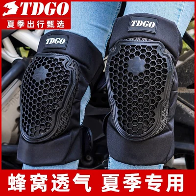 Equipment, Anti-Fall Elbow Pads, Four-Piece Set, Motorcycle Safety Supplies - summer-style-knee-pads-mesh-breathable-comfortable-anti-fall-one-size-fits-all