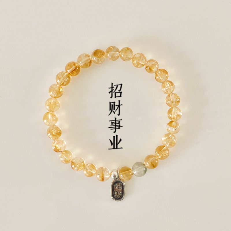 招财吊牌天然黄水晶手链女生轻奢黄塔晶绿幽灵新中式手串|undefined