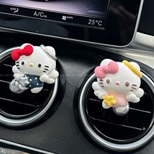 车载香薰出风口卡通可爱KT猫香水夹装饰高档空调出风口创意摆件女