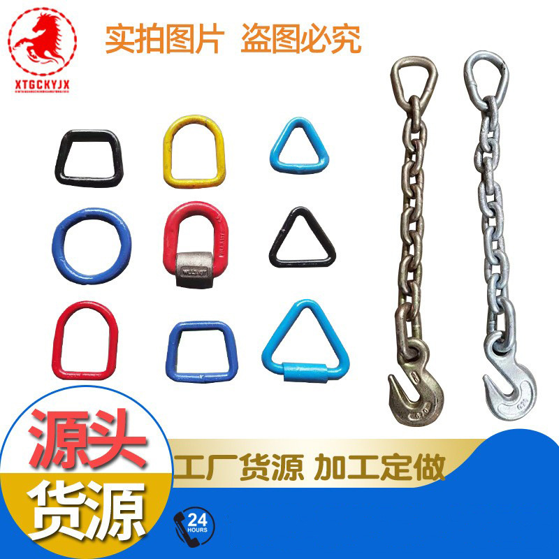 D型吊环旋转起重吊索具马蹄形镀锌三角环圆环异型吊环不锈钢D型环
