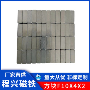 10X4X2���δ��F ���N�ߴ�F؛�S�ҏ����S�F������ΈA�� ���F