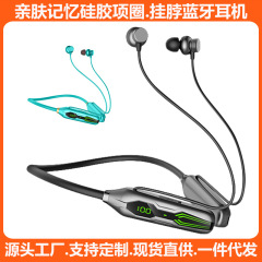 新型首付きbluetoothイヤホンの電力量は、大電力の両耳が長く持続していることを示しています。