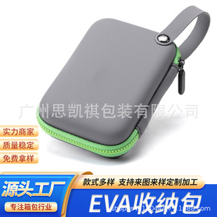 Customized Seagate Solid State Drive Cosmetics Bag Headphone Packaging Box Bluetooth Speaker Storage Box