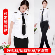 空姐制服职业套装航空制服女套装乘务员衬衣主持人前台收银工作服