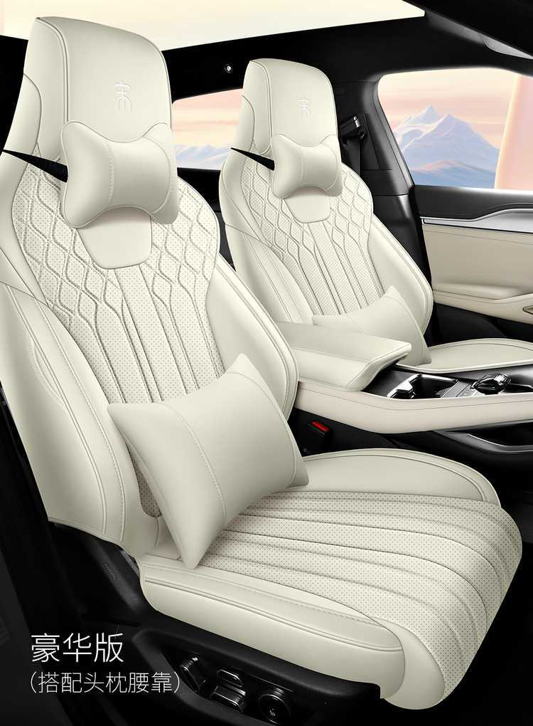 26 models of BYD Song Lev special seat covers, perforated for all seasons, universal full-cover Song Lev seat covers and seat cushion covers