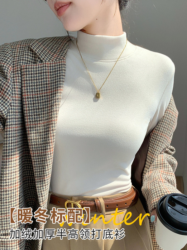 H118半高领打底衫女秋冬内搭一体绒加绒加厚修身百搭保暖长袖上衣|undefined
