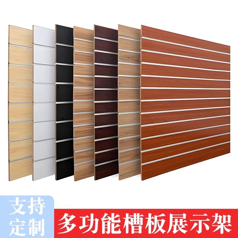 Joyas universales cuelgan tablero de ranura tablero de exhibición tablero de pared guitarra accesorios de teléfono móvil papelería decoración supermercado tablero de pozo