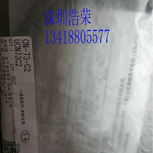 CN-73-C2   �ձ�����   �B�Ӿ�   ȫ��ԭ�b��Ʒ