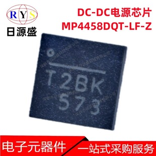 ȫ��ԭ�b MP4458DQT-LF-Z TQFN-10 1A, 4MHz, 36V �����_�P������