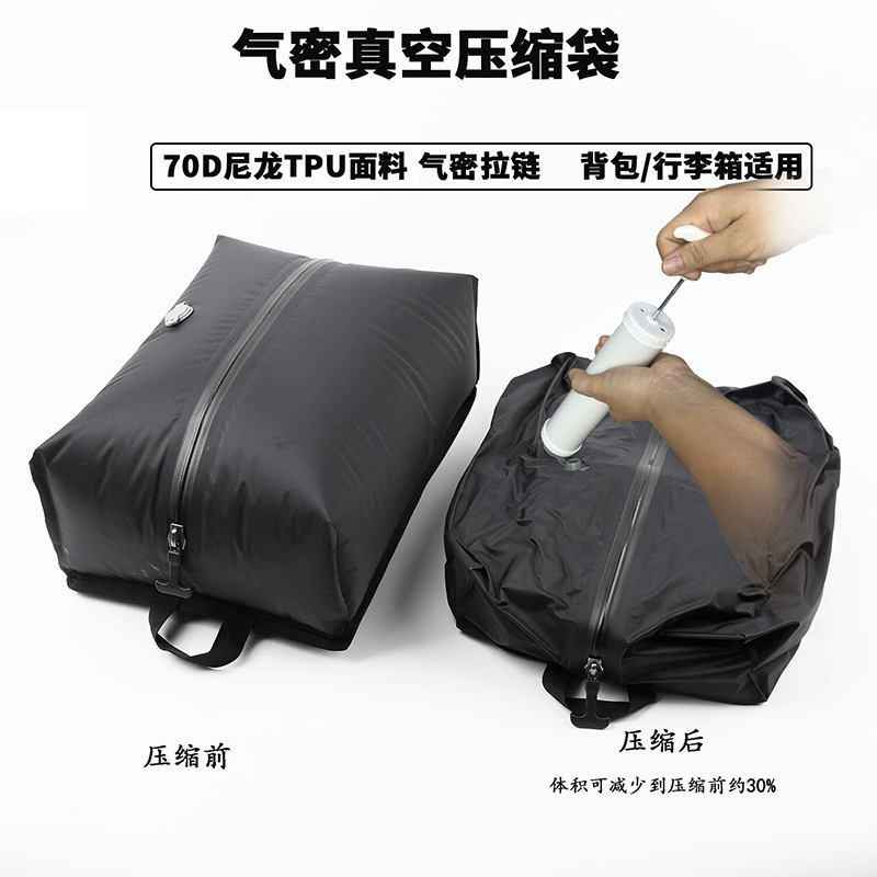 Vacuum Compression Bag Travel Storage Backpack Moisture-Proof Waterproof Suitcase Business Trip Clothing Clothing Airtight Bag Shoe Bag