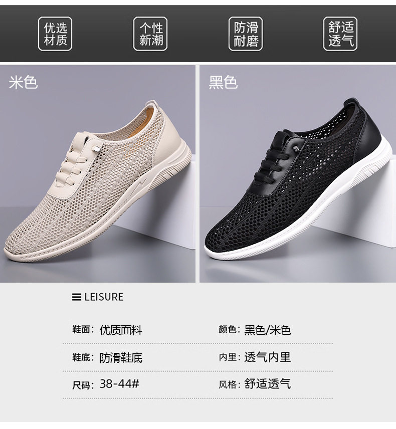 Giày sandal nam lưới thoáng khí đế mềm chống trượt kiểu lỗ, đế bằng — Màu be, màu đen chi tiết 6