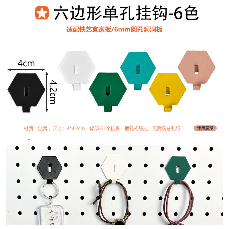 家庭用金属製の特別なフック収納ラックに適したホールボードアクセサリー DIY 装飾磁気吊り釘ディスプレイ|undefined