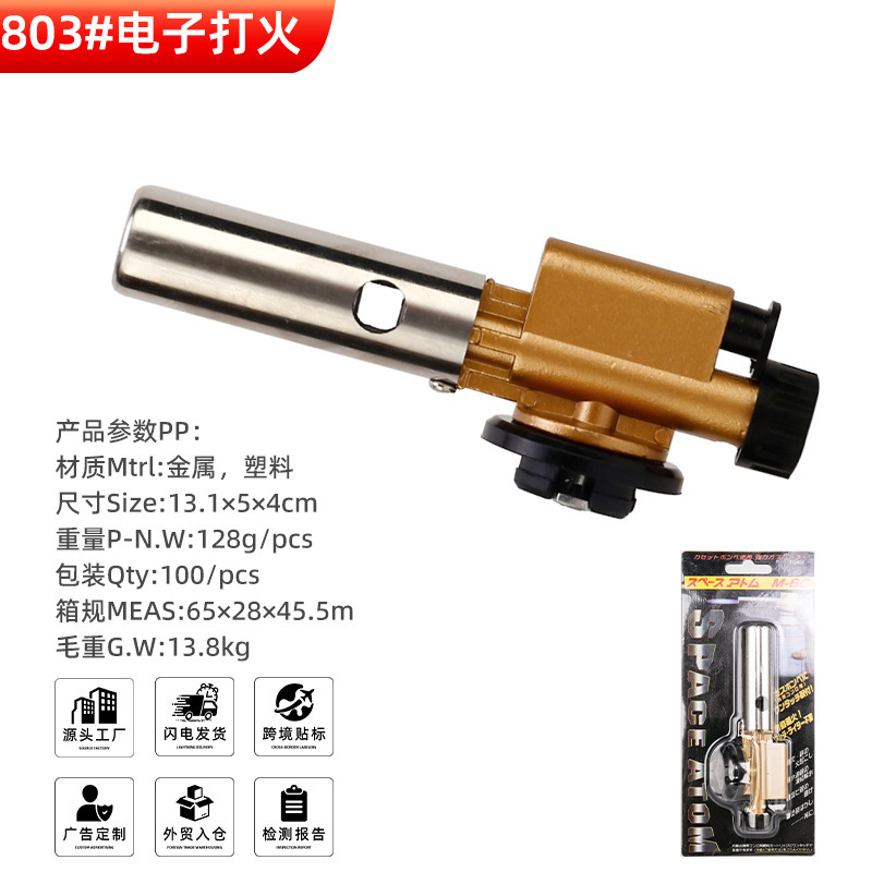 ignitor de cocina pistola de cocción tipo tarjeta tanque de gas pistola de rociador de fuego pistola de rociador de metal para quemar piel de cerdo pistola de cigarrillo de mano de cobre image 30