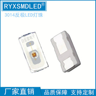 �NƬLED���� �tɫ ���O������3014�t��led�NƬ���� SMD�t��