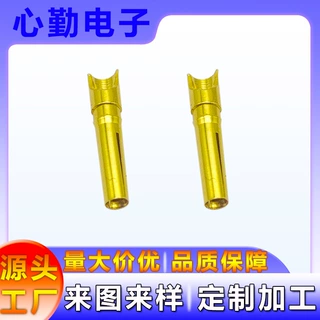 2.0接线端子车床件公母插头Pin针高精密 黄铜非标定制CNC机加工