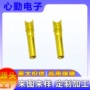 公母定制精密接线pin针