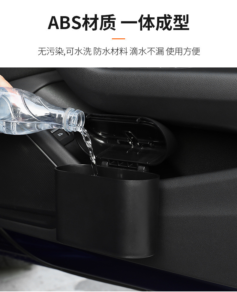 Cross-border mini car-mounted trash bin with lid, hanging door storage bag, storage bucket for use inside the car