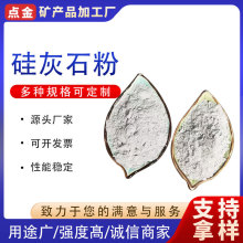 ܹˮ΢ ߼ĥƺɰ{ùʯp|