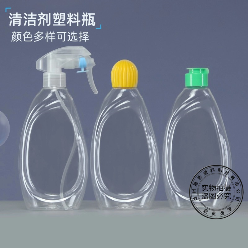 500mlPET塑料喷瓶化妆水喷雾瓶细雾喷瓶按压乳液补水旅行分装瓶