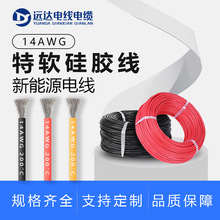 14AWG���z�� ����Դ��܇������ ��ģ�o�˙C�B�Ӿ�