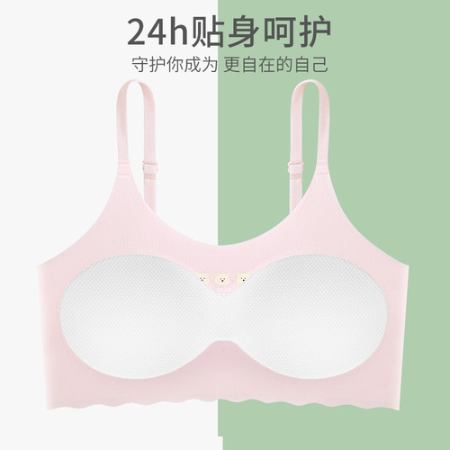 New seamless ice silk bra for teenage girls, bra for big kids, bra for developing period, back vest, student sports bra 