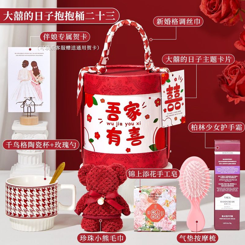 結婚お土産実用抱っこ桶は客先会社のイベントに従業員にプレゼントをプレゼントして結婚客にお返しする|undefined