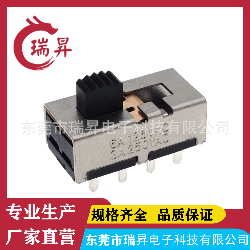 厂家直销大电流三档6A立式拨动开关2P3T 大电流拨动开关SS-23H20