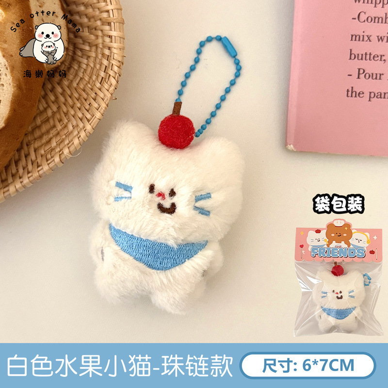腾亿原创马年公仔挂件珠链款时尚百搭背包挂饰来财小马钥匙扣挂坠|undefined