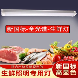 LED日光灯;LED球泡灯;LED支架灯