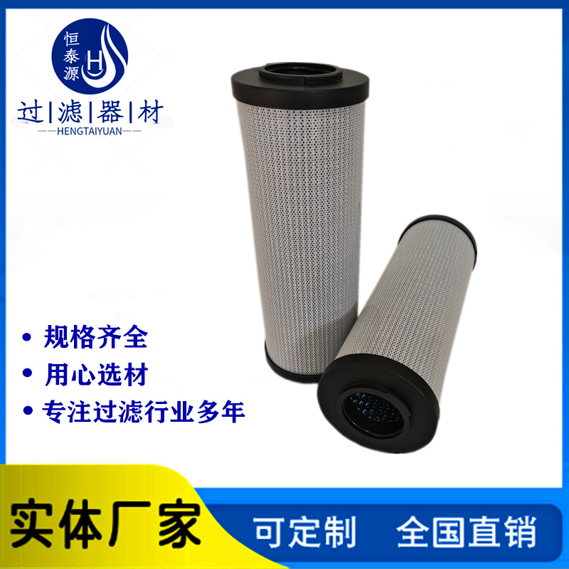 N5DM020滤油机离线过滤器滤芯 5.03.27D01BN4/-G液压系统元器件