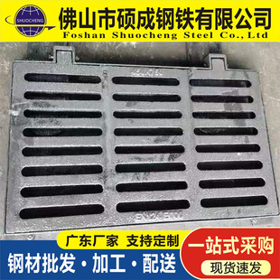 Light heavy cast iron cover plate sewer ditch cover plate ductile iron grate rainwater grate drainage ditch cover plate
