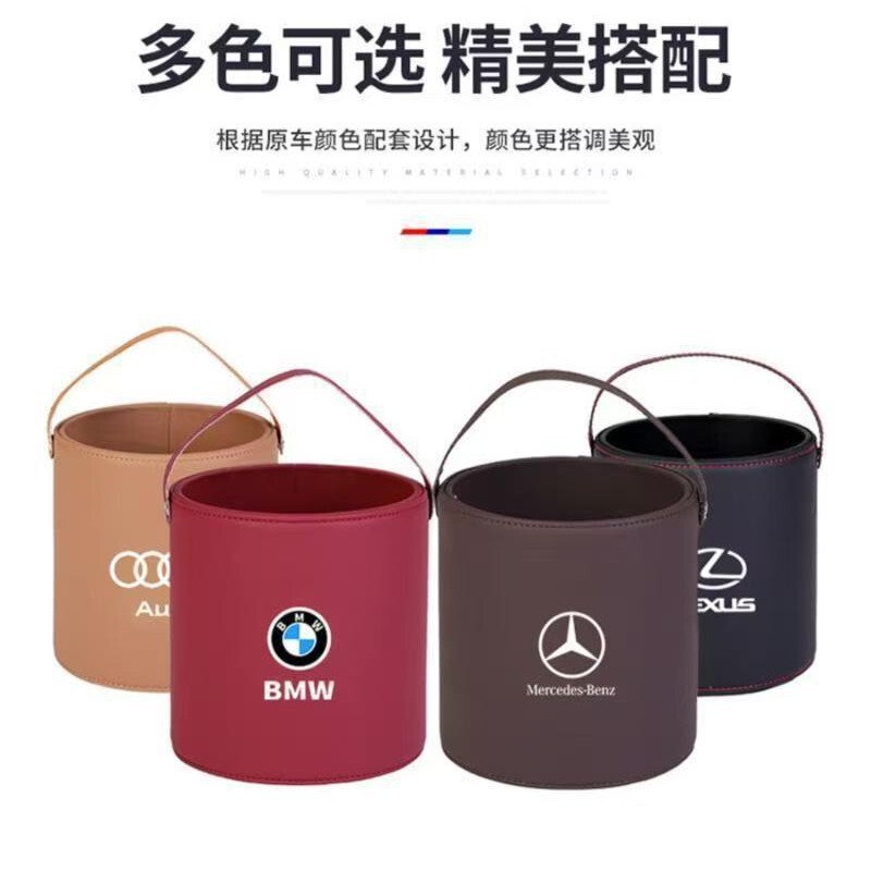 車のゴミ箱の自動車の装飾用品の置物の箱はベンツ/bmw/アウディの環境保護の厚いことに適用します。|undefined