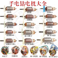 D08-13mm/16/19/23mm荶ȫ~늙CʾȦ