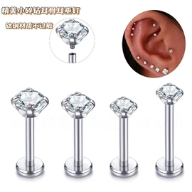 其他穿刺饰品;唇饰;饰品配件